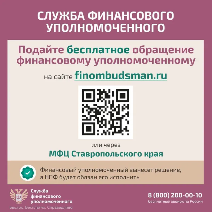 Слайд8